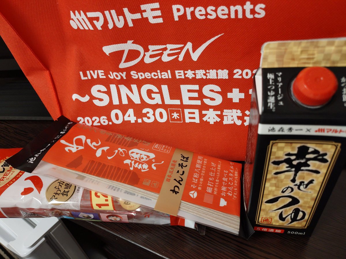 suguru tweet media