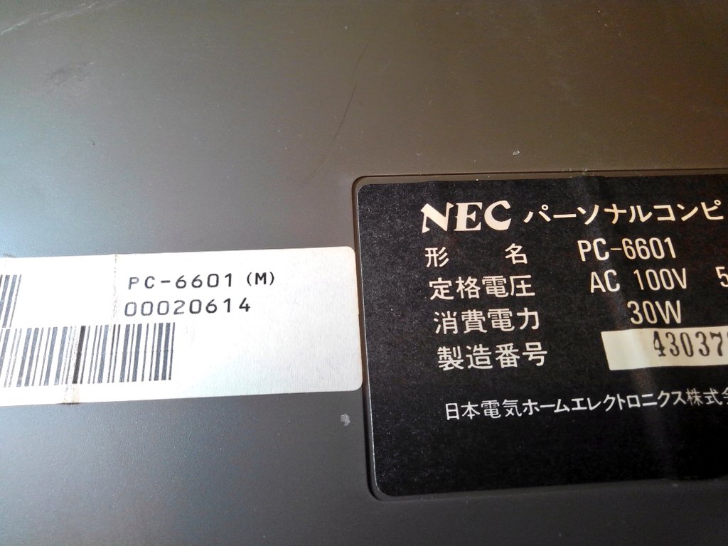 レトロPCの置場に困る少女 tweet media