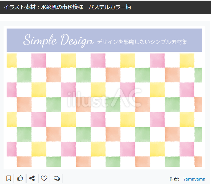 #フリーイラスト
#フリー素材配布
イラストACにデザイン素材をアップしました。
水彩風のパステルカラー
市松模様素材です。🫰
無料ダウンロードは下記URL
もしくはプロフィールへ。
他にも色々なデザインあります！😆
⬇️
水彩風の市松模様　パステルカラー柄 ac-illust.com/main/detail.ph… #イラストAC