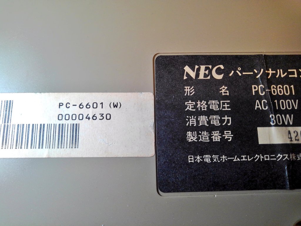 レトロPCの置場に困る少女 tweet media