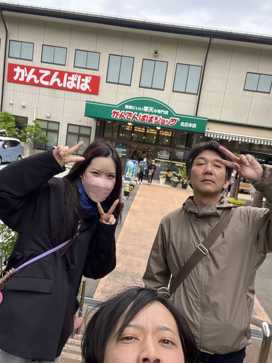 lovstarzz's tweet photo. 小平さんもにさんと年に2回だけご開帳される即身仏を拝んできた
次の　#六畳一魔界 参加者の人にお土産も買ったぞー https://t.co/2jV1T4tNTb