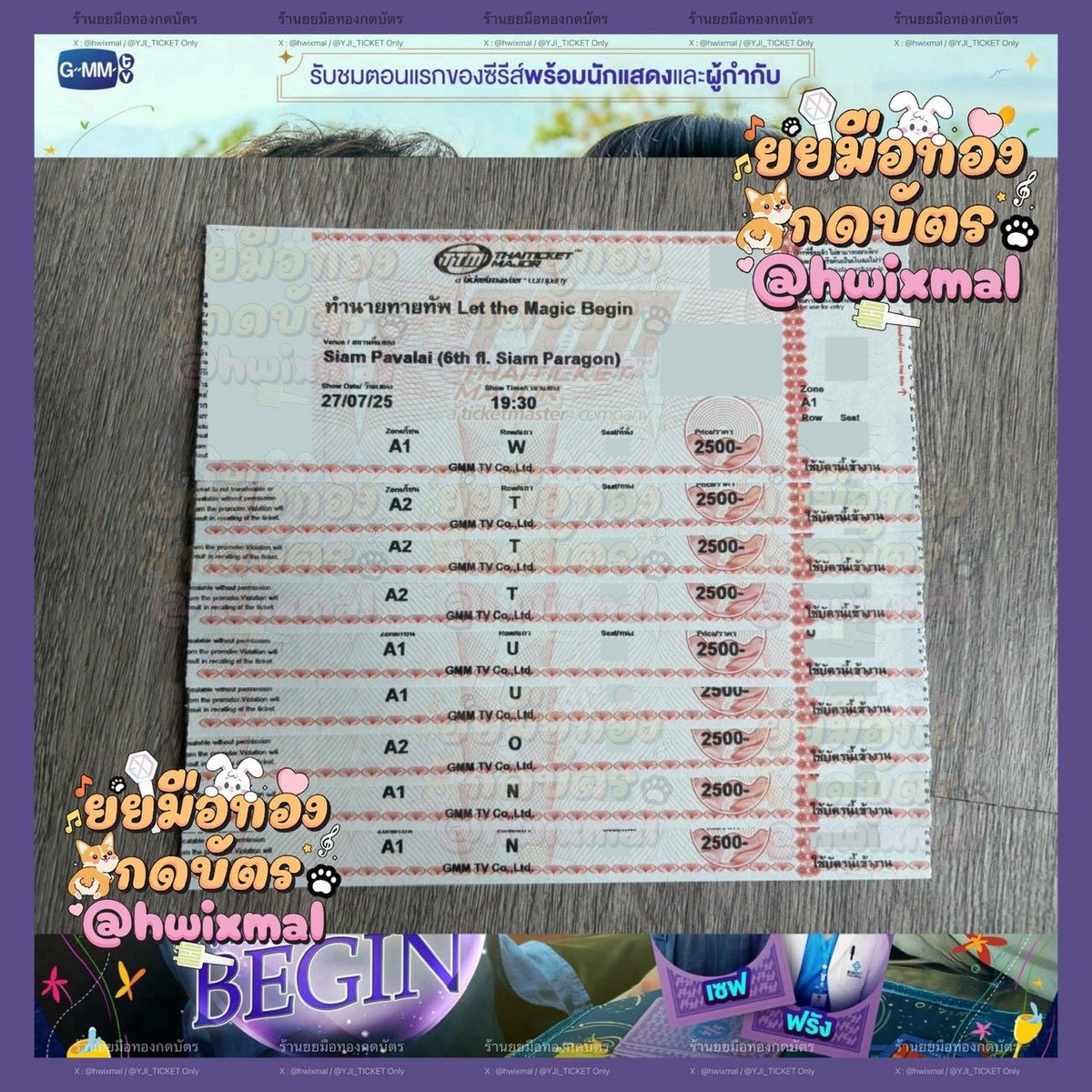 ยยมือทองกดบัตร tweet media