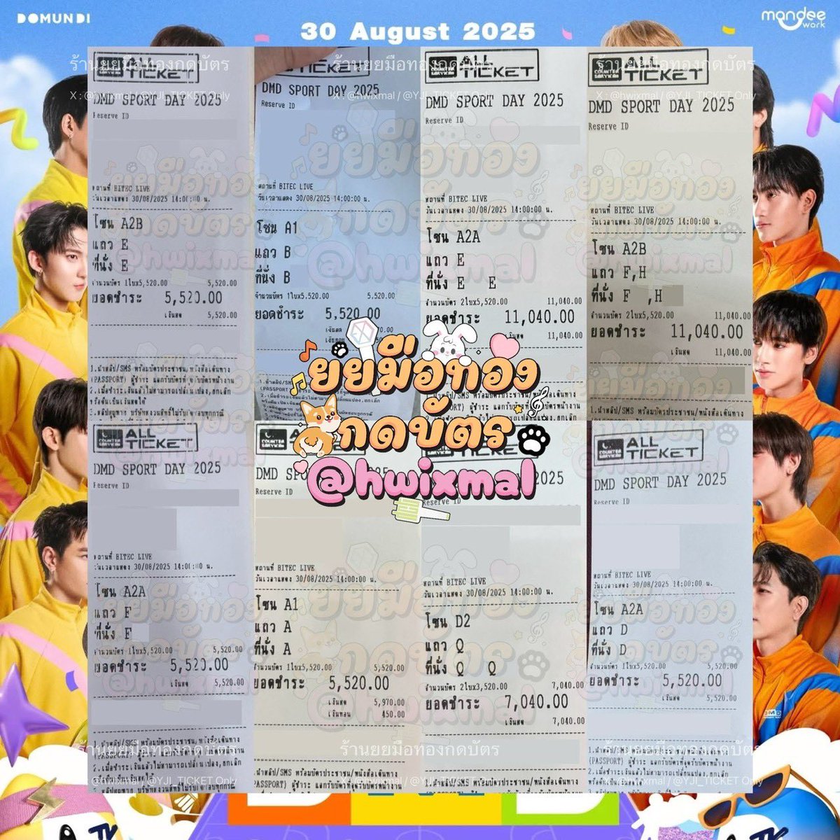 ยยมือทองกดบัตร tweet media