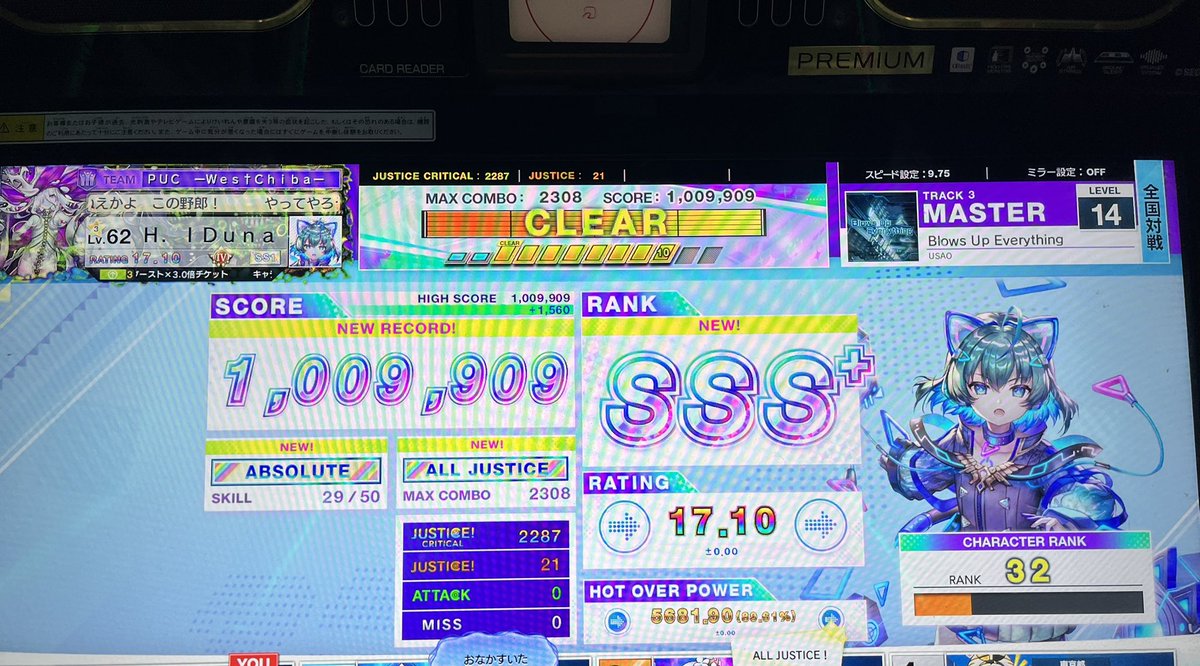 いづな tweet media