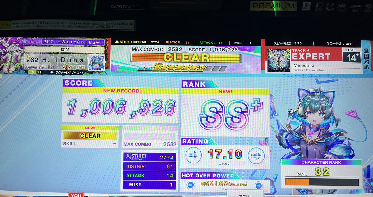 いづな tweet media