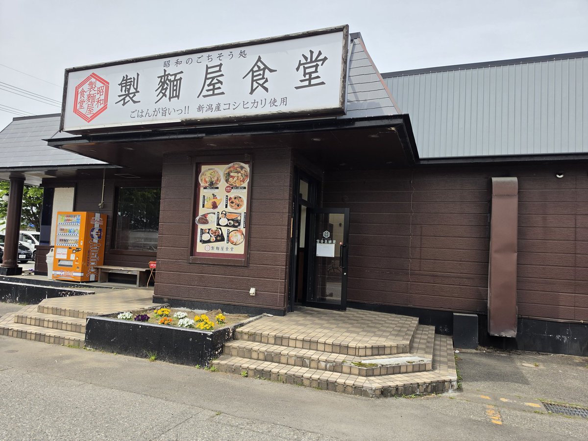 都子 tweet media