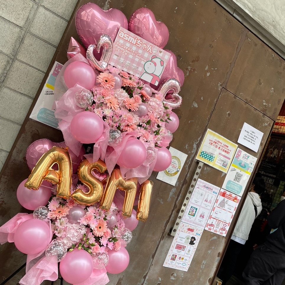 kamereon_ogou's tweet photo. 初めて行ったあすちゃんのワンマンと
そこで初めてもらった名前入りサイン☺️🌸🧩
#サクラパズル https://t.co/pHjaf1DgwY