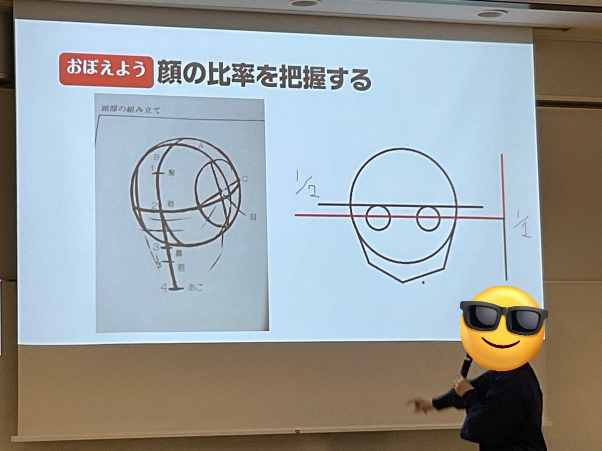 TuT_ACS's tweet photo. 本日のイラスト勉強会では「顔の比率」をテーマに行いました!
また、サークル経験者による即売会の体験談の発表も行い、非常に濃い活動日となりました✨

これをきっかけにサークル参加者が増えてほしいですね https://t.co/GgQEbLavHY
