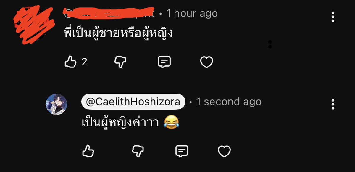 Caelith Hoshizora | VTuber tweet media