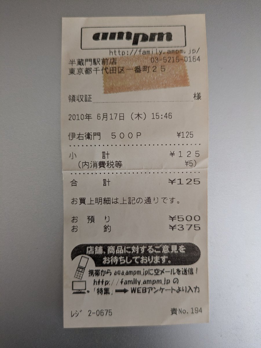 タイムマシン tweet media