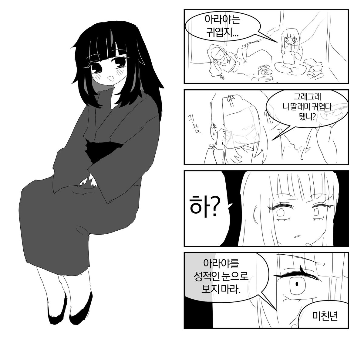 탼탼 tweet media