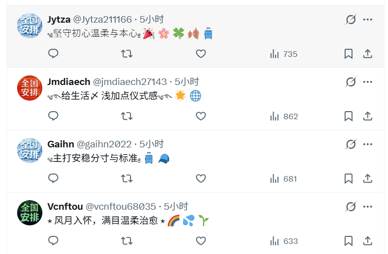 鸟哥 | 蓝鸟会🕊️ tweet media