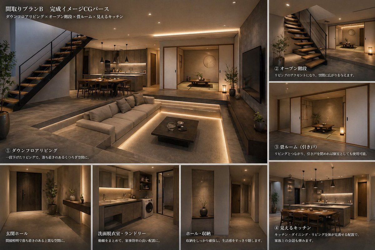 m_roy_e's tweet image. リビング面した畳スペースがある家を作って！って言ったら一瞬でこれが出来た！
色々おかしい所もあるけどすごい時代になった… #ChatGPT
