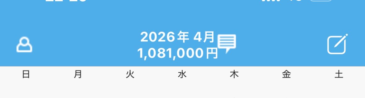 大味 tweet media