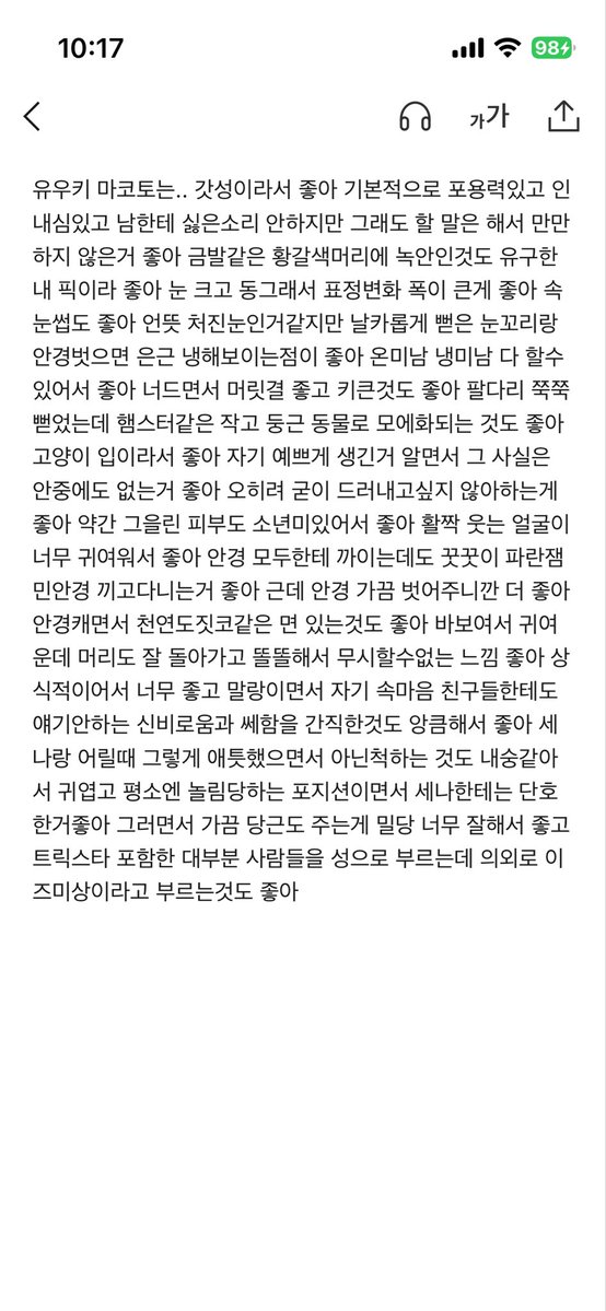 치카디 tweet media