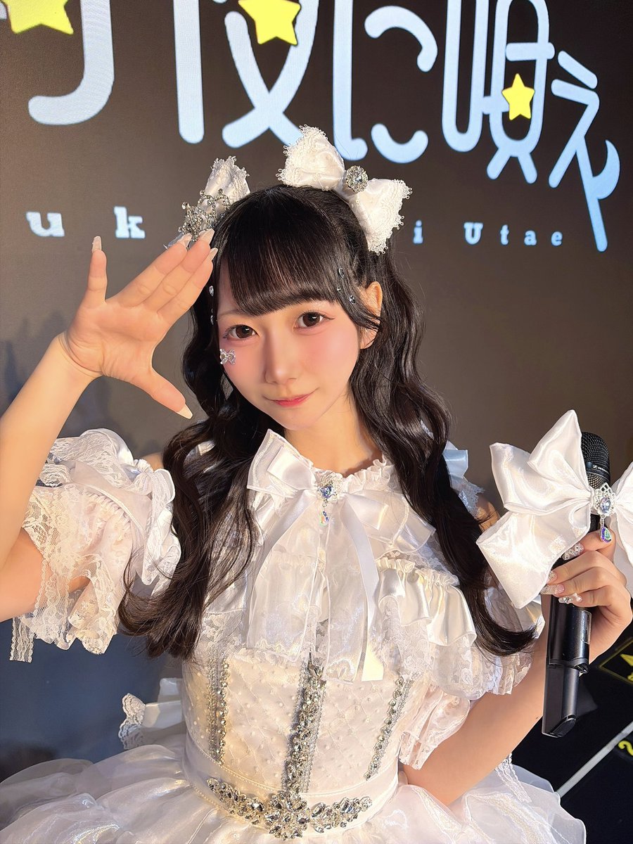 天ヶ瀬なつ tweet media