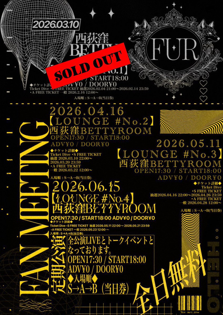 FUR_OFFICIAL_X's tweet image. ✥﹤┈┈┈┈┈┈┈┈﹥✥
              𝑻𝑯𝑨𝑵𝑲𝑺
✥﹤┈┈┈┈┈┈┈┈﹥✥

2026.04.30
【GHOSTED】@池袋BlackHole
𝐓𝐡𝐚𝐧𝐤 𝐲𝐨𝐮 

𝙽𝙴𝚇𝚃 𝚒𝚜 …
▶︎2026.05.11(Mon)西荻BETTY ROOM
FUR FAN MEETING 定期公演
【LOUNGE #No.3】
CAST：FUR
Support Drums：八雲(@SoranakiYakumo)