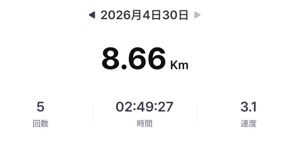 蓮▫️ tweet media
