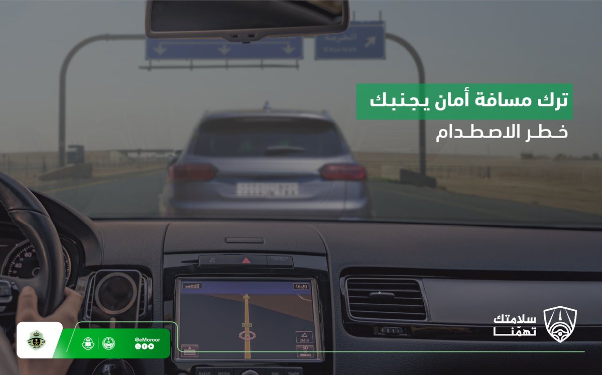 المرور السعودي tweet media