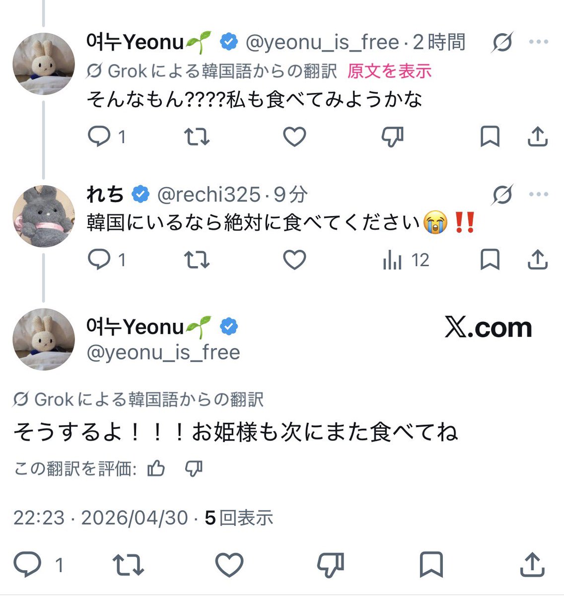 躁鬱寛解チャンネル tweet media