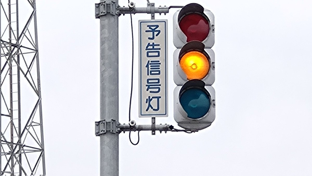 信号機本物小糸工業製の車両信号機西日対策レンズロングフード 信号機 【再訪問】 小糸工業のA型ブツブツレンズの浅フードの縦型