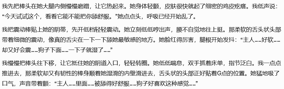 玩咖说 tweet media