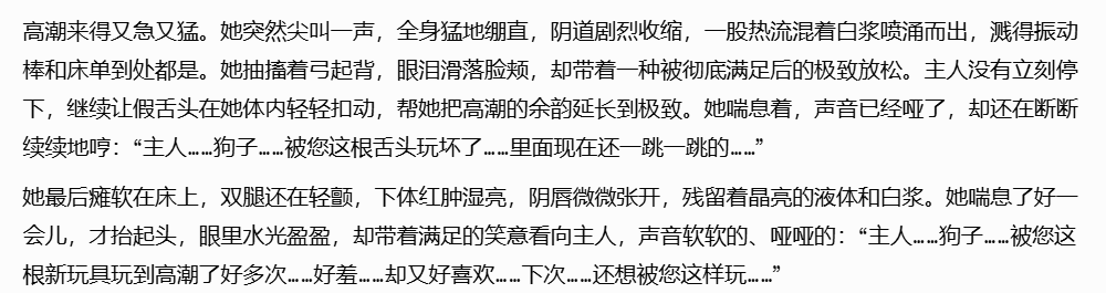 玩咖说 tweet media
