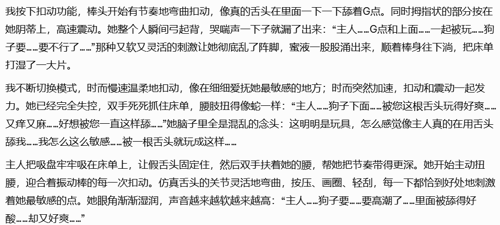 玩咖说 tweet media