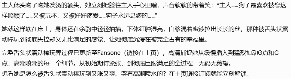 玩咖说 tweet media