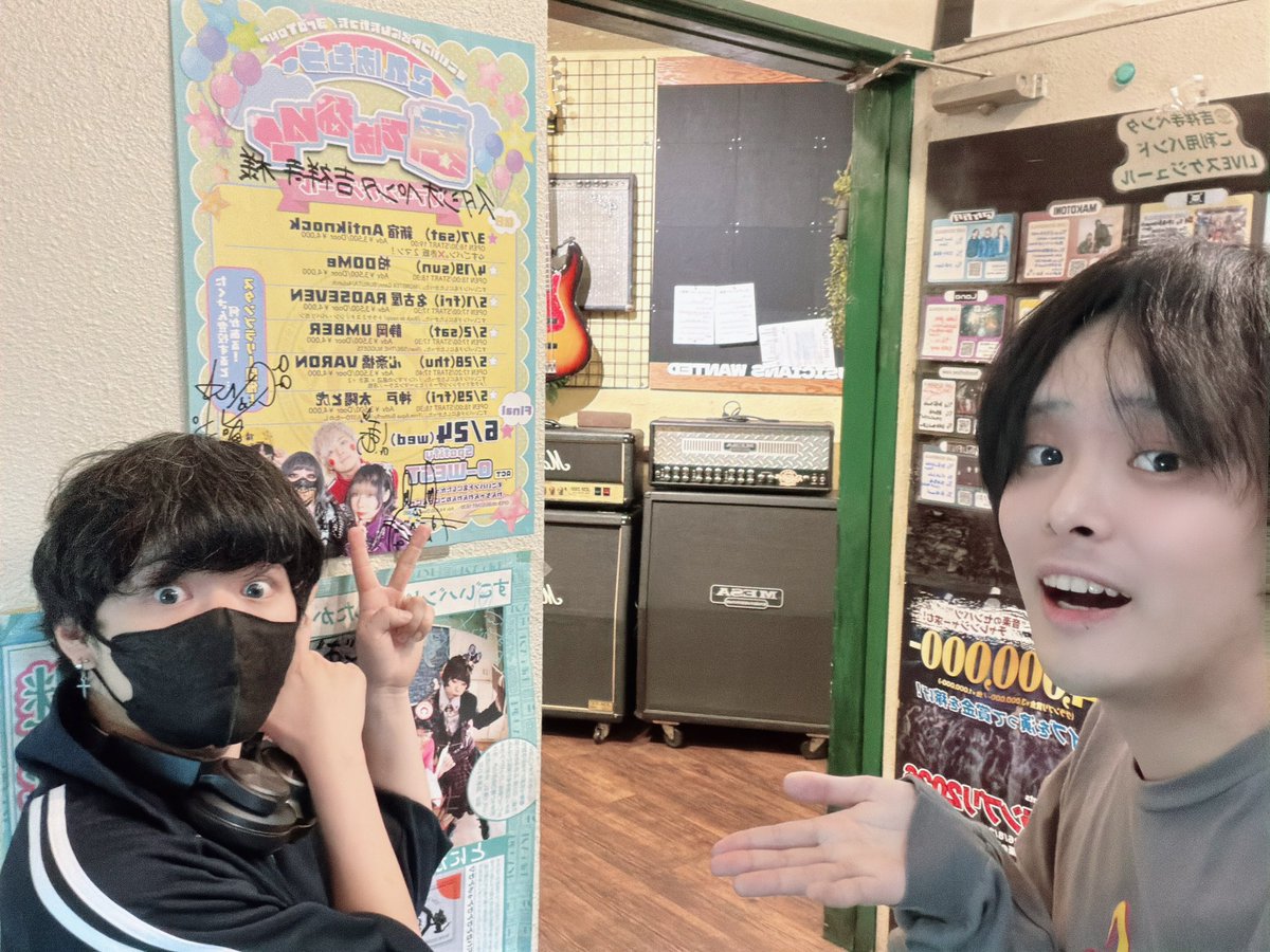 すごいバンド名にしたかった。 tweet media