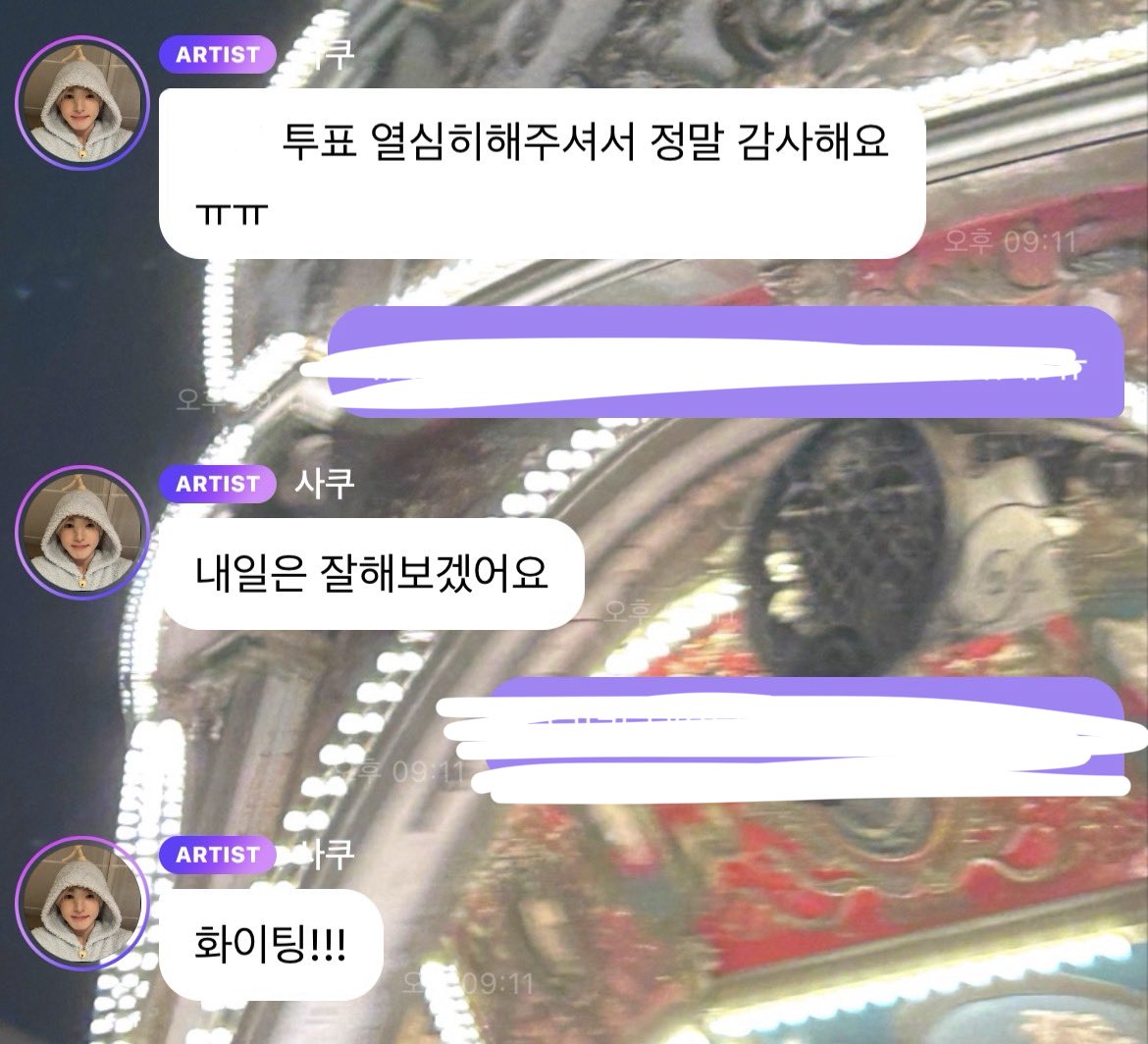 빵 tweet media