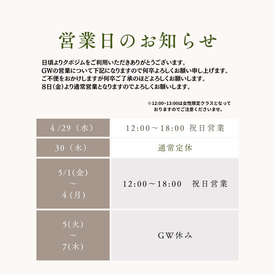 クボジムーリレイズ東京ー／キックボクシングジム tweet media