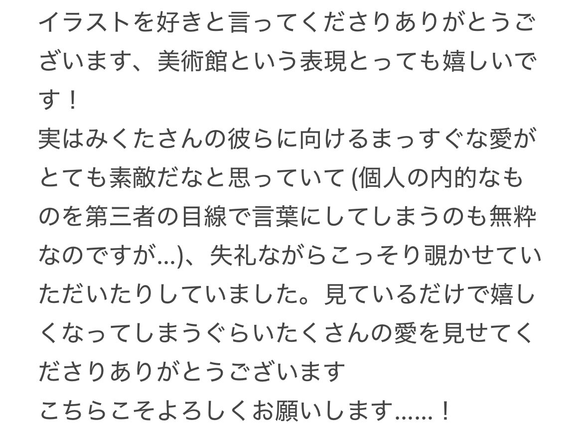 溺 tweet media