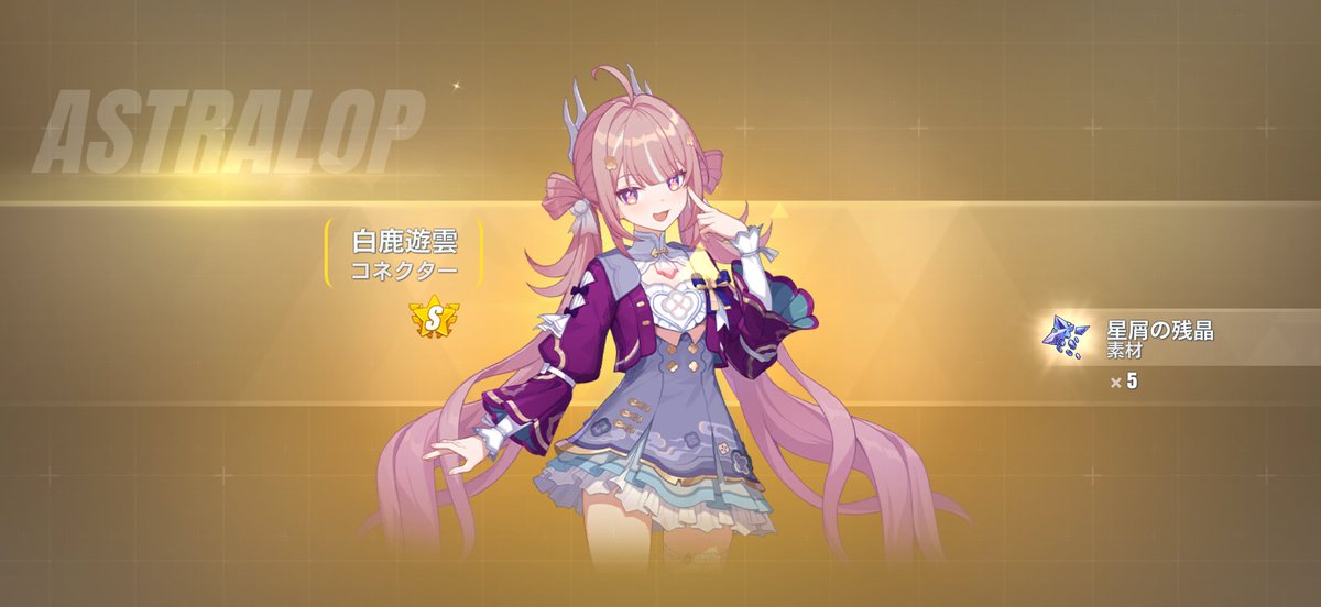 メエ牛山 ＆ ザ・聖林コスメティクス tweet media