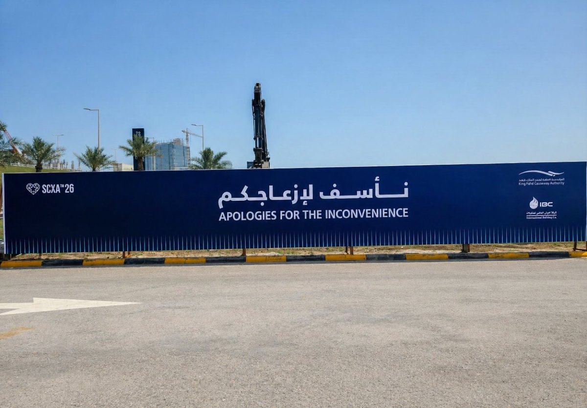 ib_cont's tweet photo. بدء الأعمال في مشروع استبدال نظام الري

تتواصل أعمال التنفيذ في مشروع استبدال نظام الري – البوابة الفرعية بجسر الملك فهد، والذي يشمل إنشاء خزانات مياه مدفونة وتنفيذ غرفة ��ضخات متكاملة لتغذية نظام الري بكفاءة عالية وفق أحدث المعايير الهندسية.

#المبنى_العالمي_للمقاولات https://t.co/e8Ov85Myqp