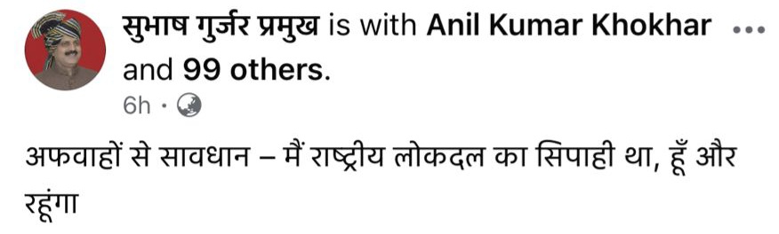 Tauseef Baliyan tweet media