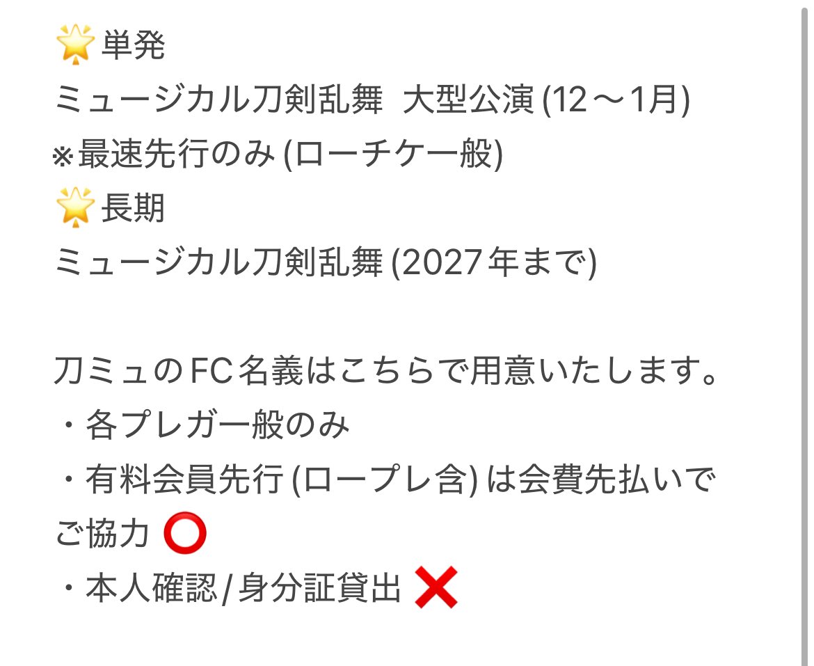 のん tweet media
