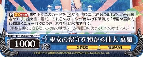 手札を補充できるぞ。この能力は毎ターン積極的に使っていくのがオススメ！