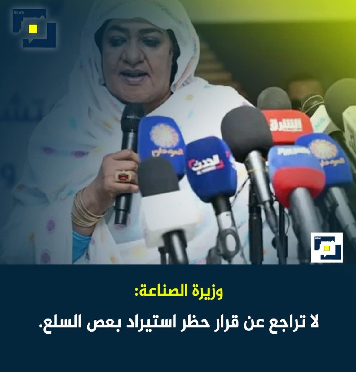 Abbas Mohammed Adam tweet media