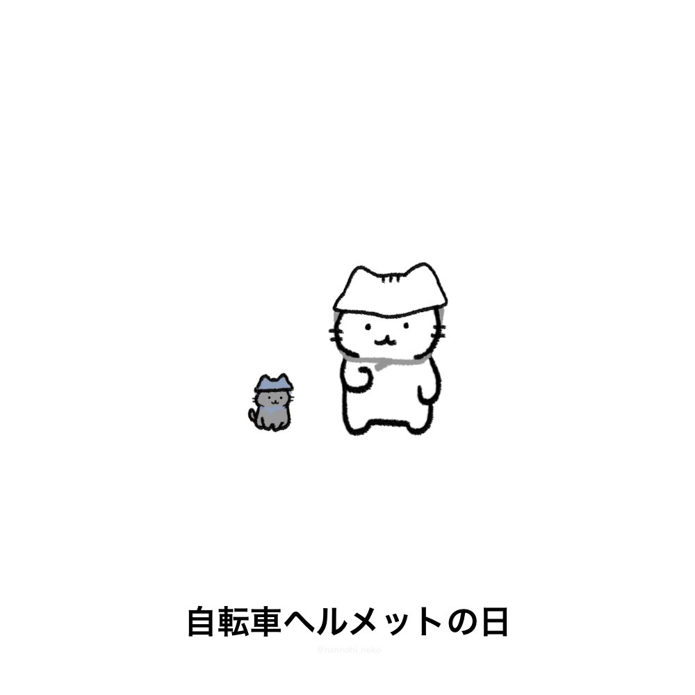 今日は何の日猫 tweet media
