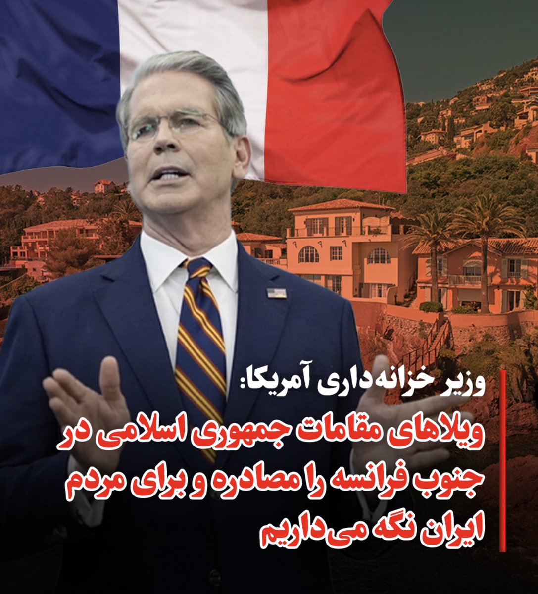 𝓢𝓪𝓮𝓮𝓭franky2🇮🇷 tweet media