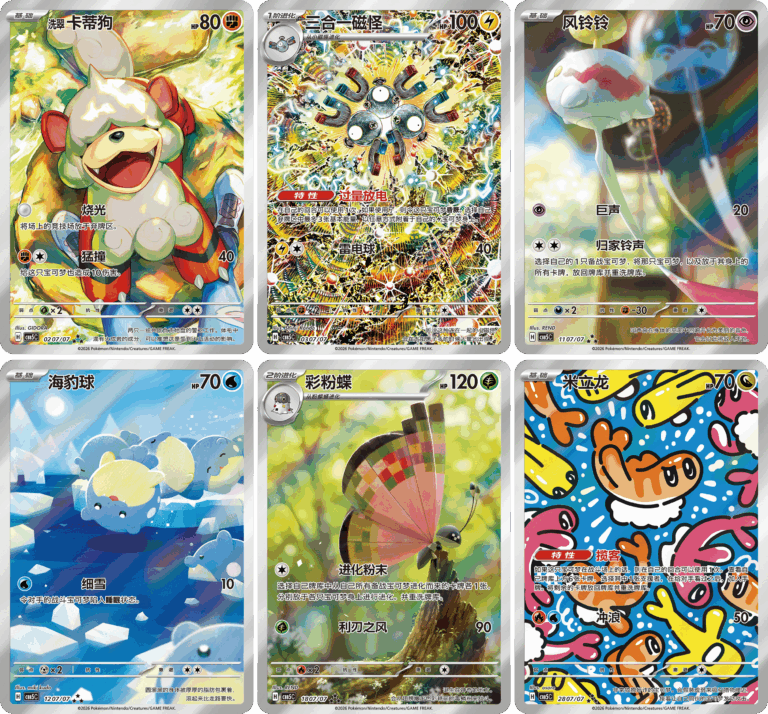 PokeTCGAlerts's tweet photo. Gem Pack Vol. 5 RESTOCKED on Cat's Collectibles TCG!! 400 booster boxes loaded at $39.99 per booster box! Sealed case options too! 4 total Simplified Chinese Exclusives chases in this set ✅ 
https://t.co/h62jKoUme6
#ad https://t.co/Tt0ELzKGRW