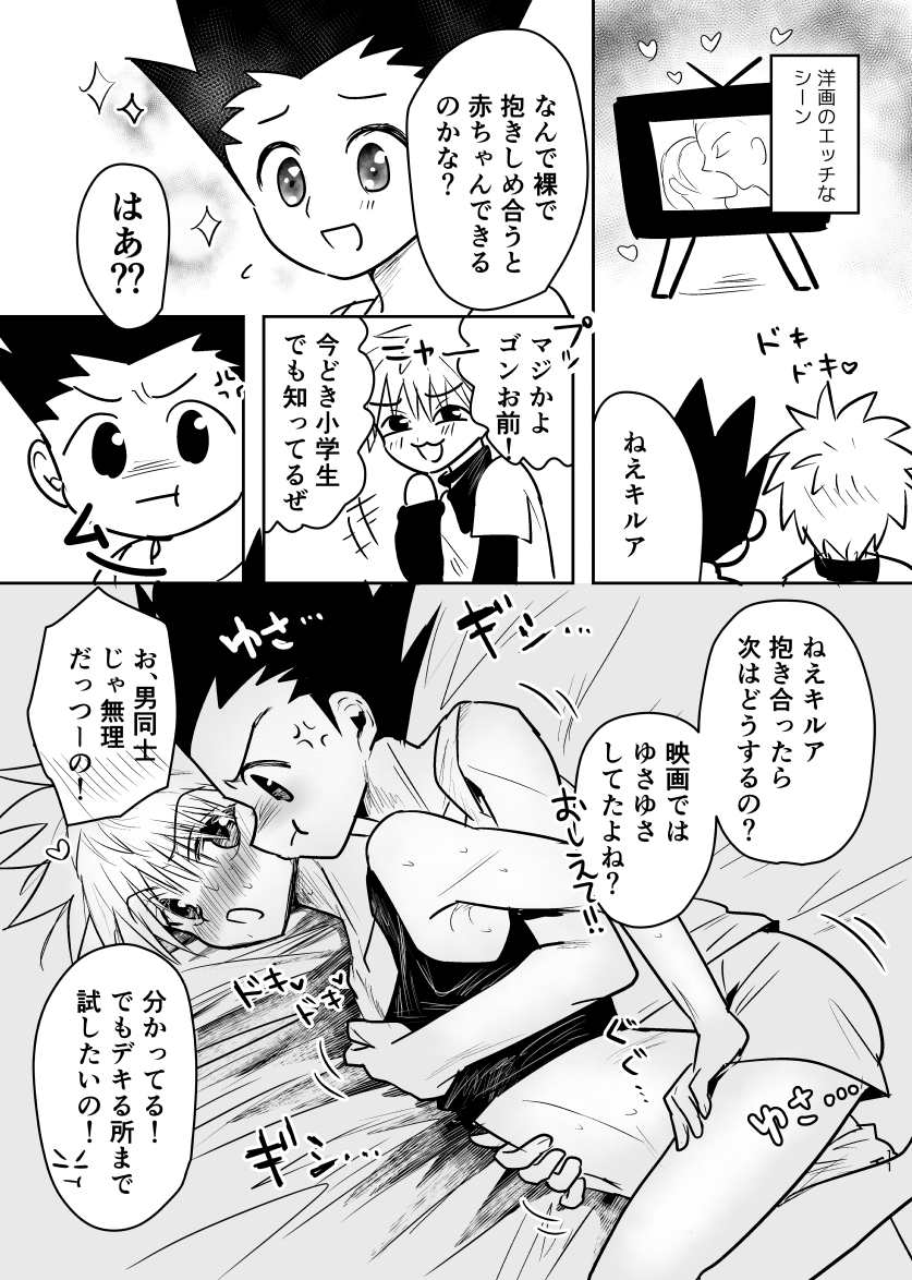 🎣🛹学び 