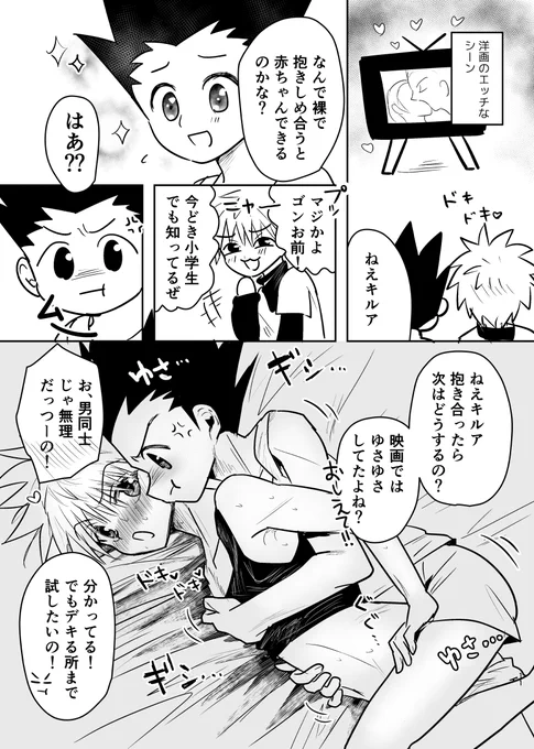 🎣🛹学び 