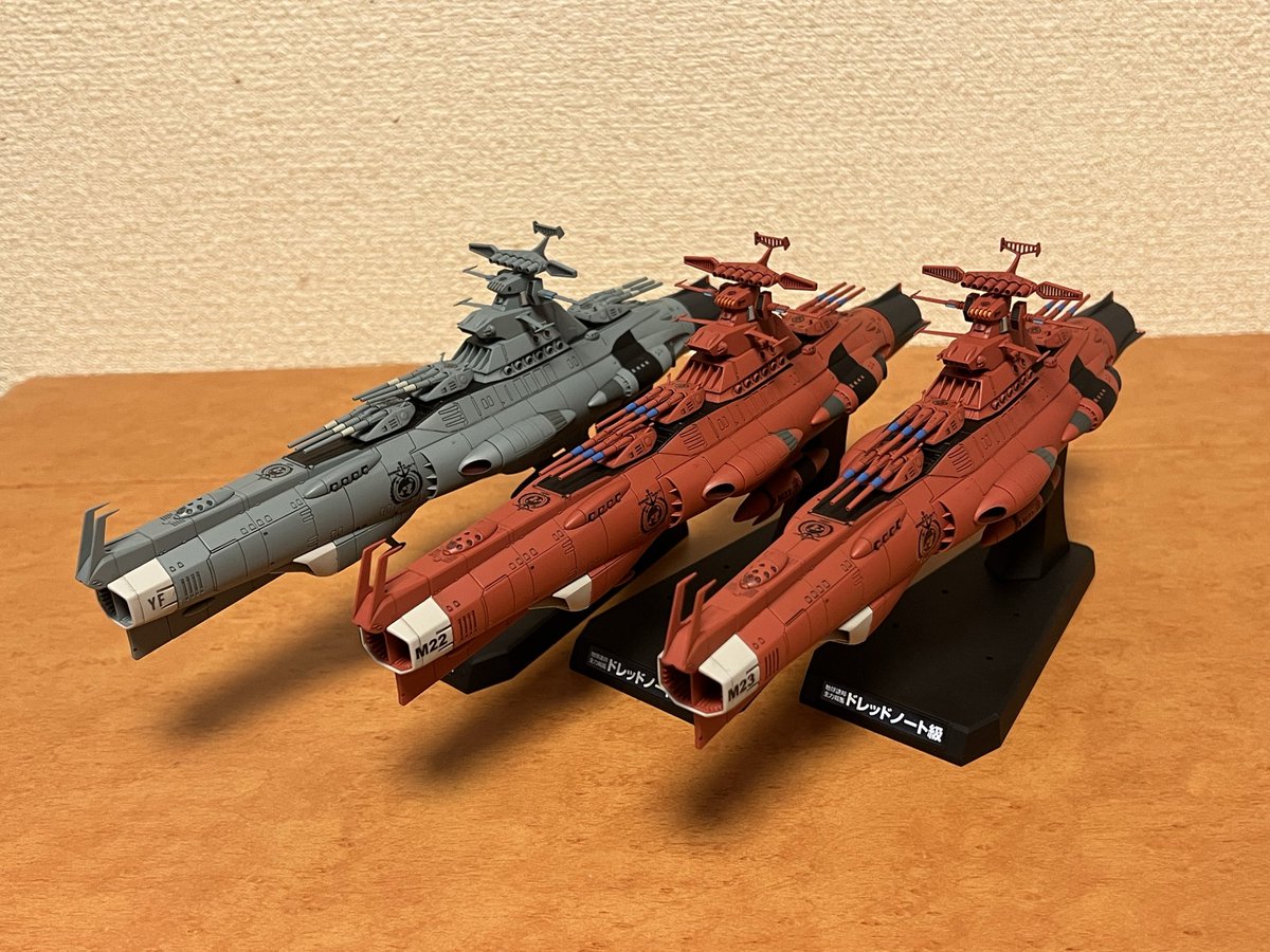 KAEDE_ancoguild's tweet photo. #今月作ったプラモ晒そうぜ
ドレッドノート級3隻 https://t.co/ZWAzQsdenA