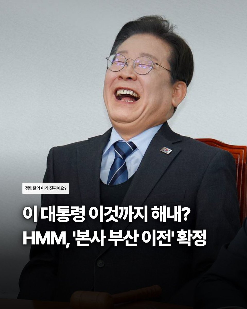 정민철 tweet media