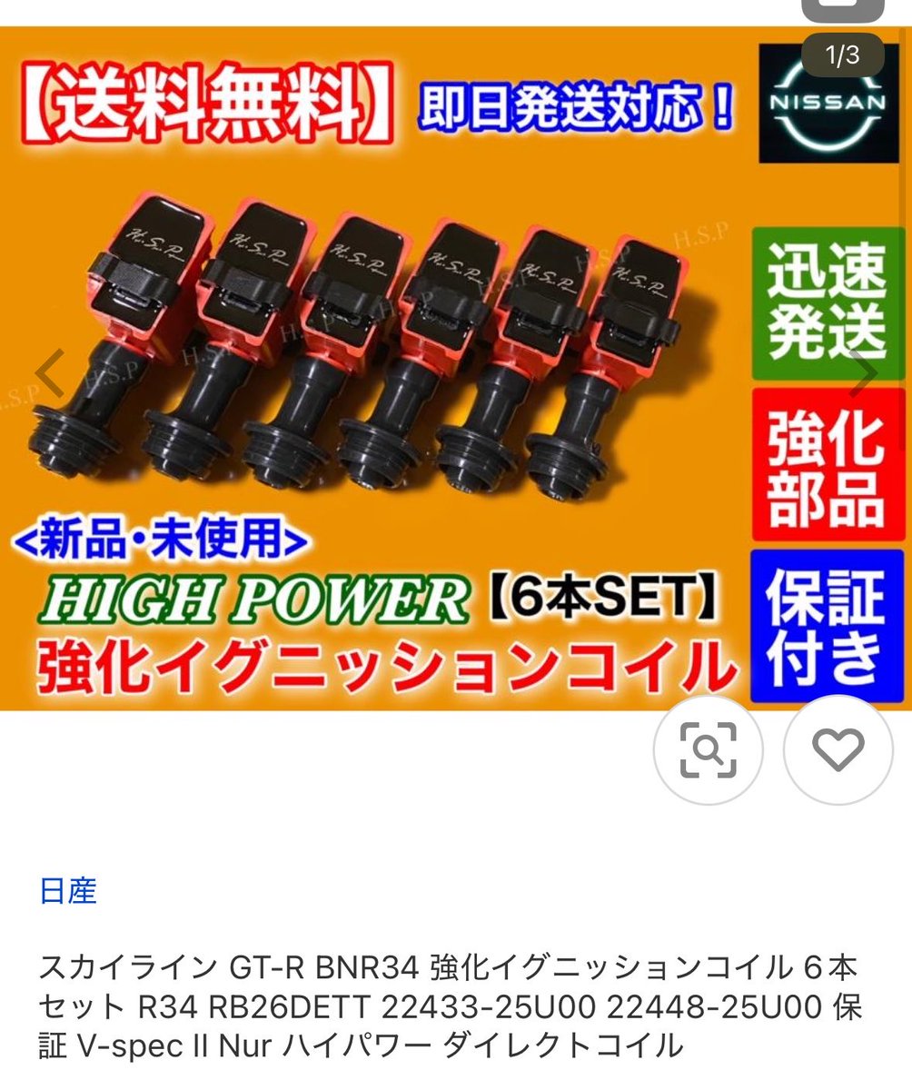 北の異端児しろいち tweet media
