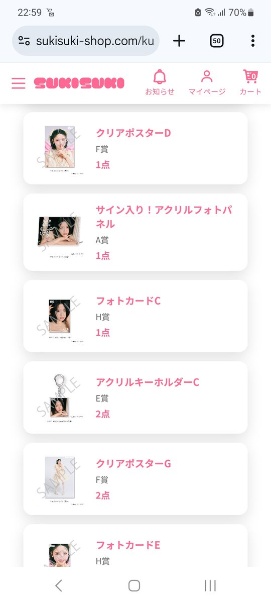 ASYBREED's tweet photo. 合計で40連。
S賞ゲット。
B賞とD賞のAがゲットならず。😢
家族4人で虹になった瞬間。
夜にも関わらず、大声で叫んでました。( *´艸｀)
#おすず
#チンゲンサイ
#鎮西 https://t.co/IcEDov0hIS