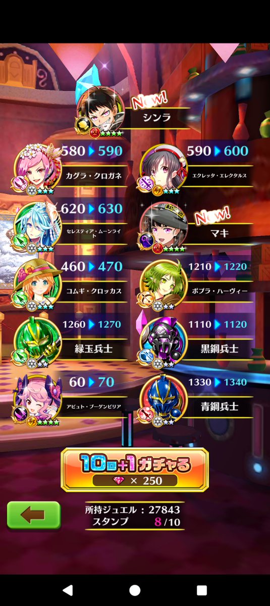 砂の橋 tweet media