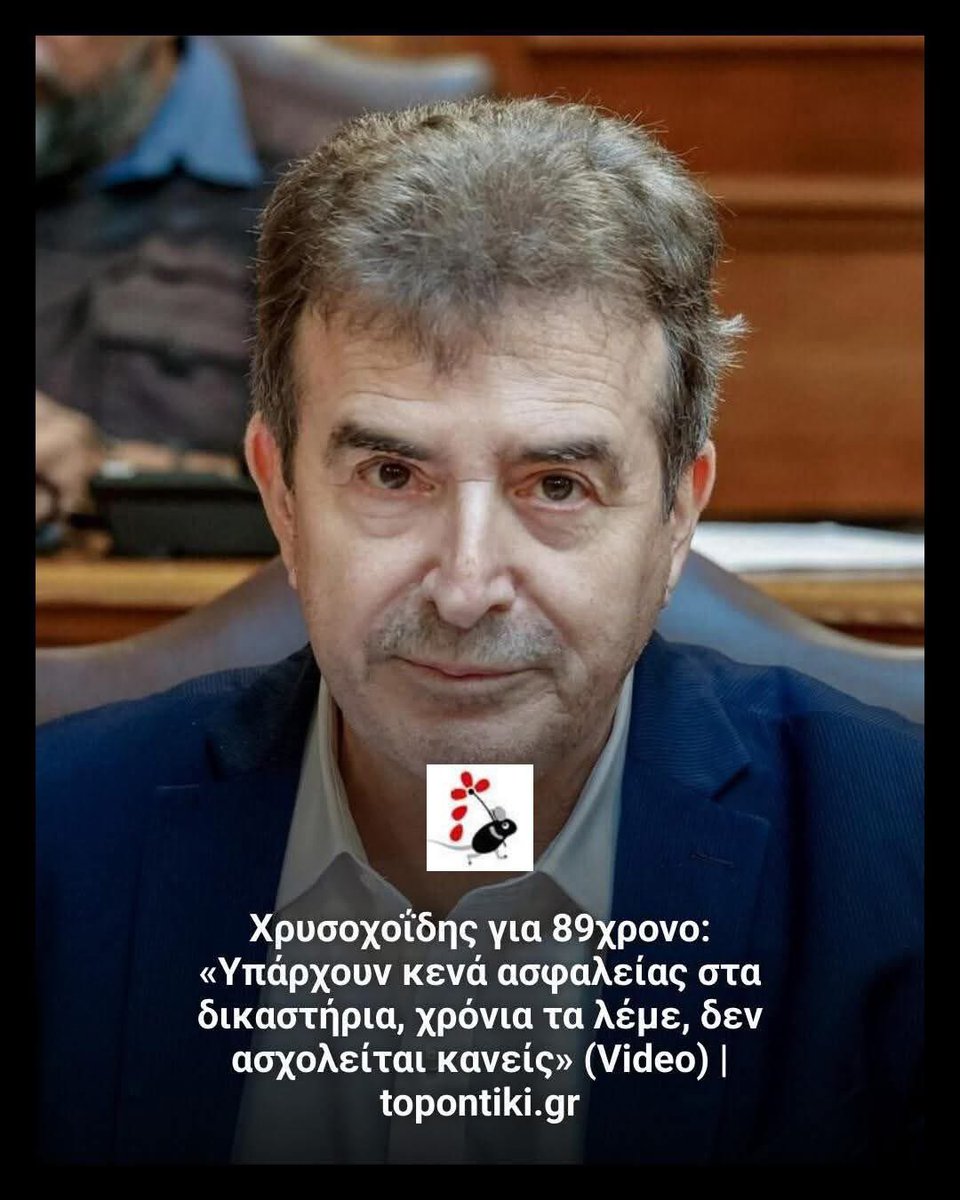 Θαλασσινος tweet media